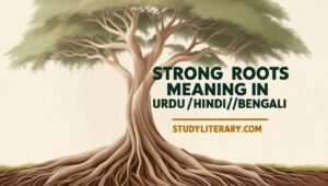 Strong Roots meaning in Urdu/Hindi/Bengali