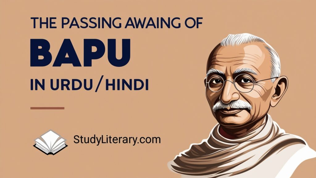 The Passing Away of Bapu in Urdu/Hindi